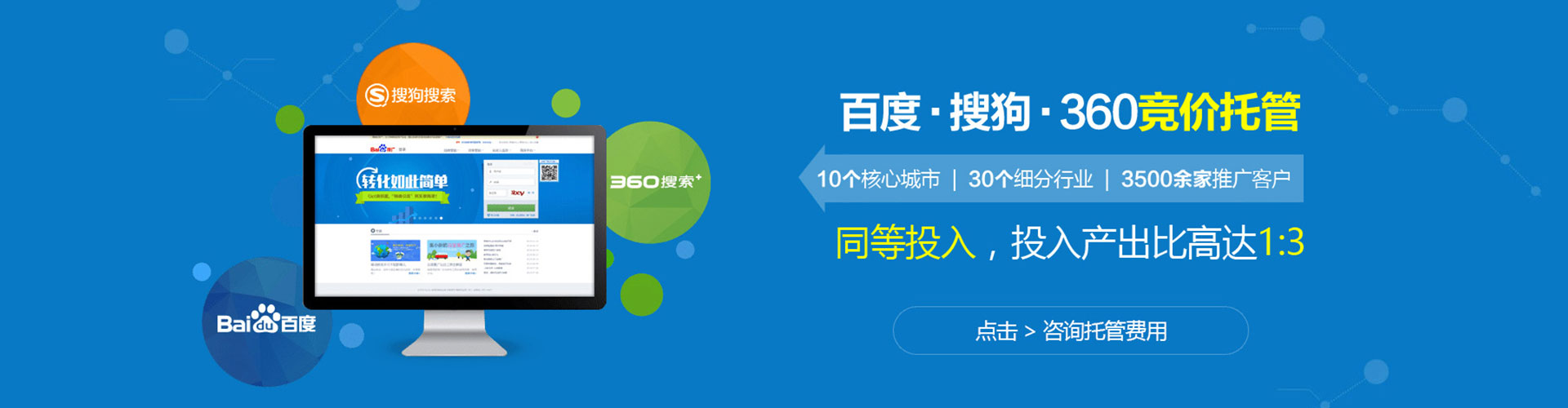 屯门信息流大师