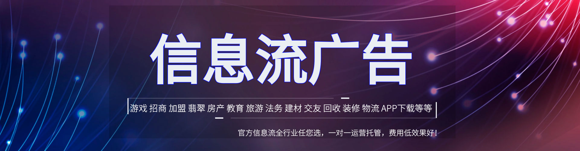 屯门百度推广价格