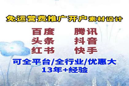 不同行业的SEM专员成功案例分析
