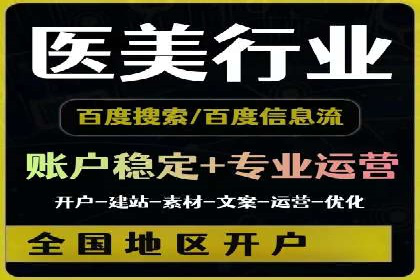 某餐饮品牌SEM优化师案例解析——提升转化率的秘诀