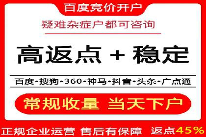 百度推广排名提升，案例告诉你这样做