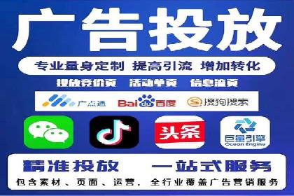 百度优化推广实战：某企业成功翻盘的秘诀