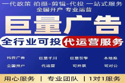 竞价排名技巧：如何有效进行网络推广